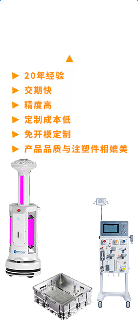 機加工手板