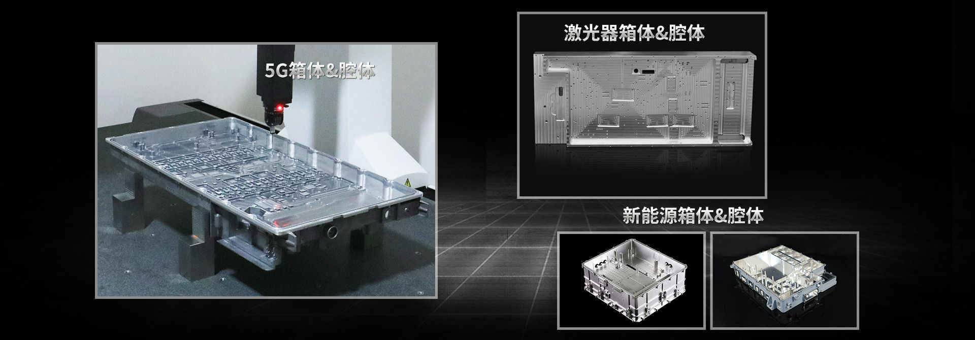 精密五金零件及手板加工制作