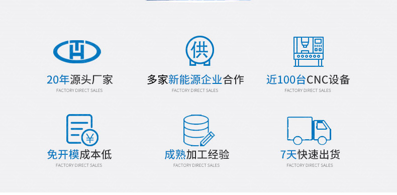 氫燃料發動機cnc加工