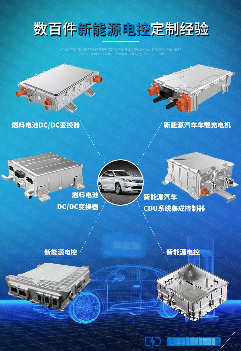 氫能源燃料電池電堆